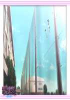 Kindan no Ero Trap Board Game. -Libidotopia- / 禁断のエロトラップボードゲーム - リビドトピア - [Toji] [Original] Thumbnail Page 119