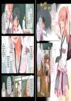 Kindan no Ero Trap Board Game. -Libidotopia- / 禁断のエロトラップボードゲーム - リビドトピア - [Toji] [Original] Thumbnail Page 03