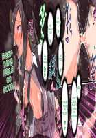 Kindan no Ero Trap Board Game. -Libidotopia- / 禁断のエロトラップボードゲーム - リビドトピア - [Toji] [Original] Thumbnail Page 47