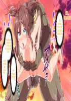 Kindan no Ero Trap Board Game. -Libidotopia- / 禁断のエロトラップボードゲーム - リビドトピア - [Toji] [Original] Thumbnail Page 88