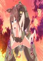 Kindan no Ero Trap Board Game. -Libidotopia- / 禁断のエロトラップボードゲーム - リビドトピア - [Toji] [Original] Thumbnail Page 94