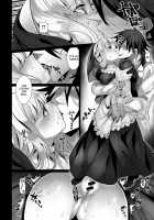 Virgin of Loneliness / 淋しい聖女 [Nokishita Negiwo] [Original] Thumbnail Page 06