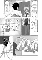 Cat-shiki Kinkyuu Mainte / キャット式緊急メンテ [Kyabetsuka] [Fate] Thumbnail Page 03