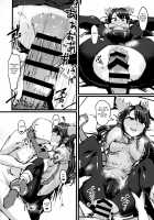 Shinka to Kitsetsu to Kuchi to Shiri / 進化と季節と口と尻 [P Senpuki] [Puzzle And Dragons] Thumbnail Page 23