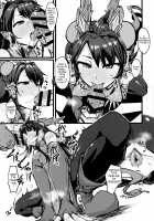 Shinka to Kitsetsu to Kuchi to Shiri / 進化と季節と口と尻 [P Senpuki] [Puzzle And Dragons] Thumbnail Page 28