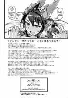 Shinka to Kitsetsu to Kuchi to Shiri / 進化と季節と口と尻 [P Senpuki] [Puzzle And Dragons] Thumbnail Page 33