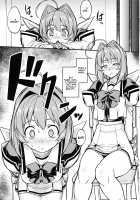 Muv-Kai!!! / マブ改!!! [Otoo] [Muv-Luv] Thumbnail Page 12