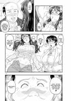 MARS EXPLORER V FFFM [Takaryoo] [Original] Thumbnail Page 19