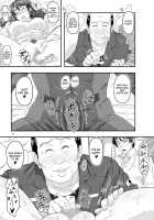 MARS EXPLORER V FFFM [Takaryoo] [Original] Thumbnail Page 21