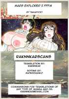 MARS EXPLORER V FFFM [Takaryoo] [Original] Thumbnail Page 61