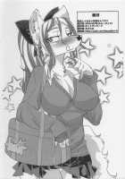 Sensei Janakya Dame Nan desu / 先生じゃなきゃ駄目なんです [Kazuhiro] [Original] Thumbnail Page 18