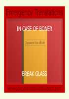 Sensei Janakya Dame Nan desu / 先生じゃなきゃ駄目なんです [Kazuhiro] [Original] Thumbnail Page 19