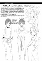 Ao no Kajitsu / 蒼ノ果実 [Kuromogu] [Original] Thumbnail Page 20