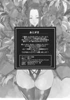 Ao no Kajitsu / 蒼ノ果実 [Kuromogu] [Original] Thumbnail Page 22