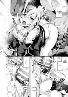 Dragon Heart / どらごんは～と [Konshin] [Original] Thumbnail Page 18