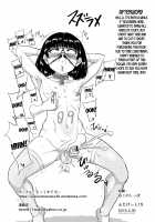 Futanari Prison 2 Dairoku Kangoku Houkoku Ni / ふたなりプリズン2 第六監獄報告・弐 [Suzurame] [Original] Thumbnail Page 29