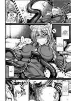 Ayashii Tsuuhan Seikatsu / あやしい通販性活 [Konshin] [Original] Thumbnail Page 06