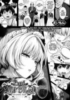 Little My Maid -First Half- & -Second Half- / リトル マイ メイド -ファースト ハーフ- & -セカンドハーフ- [Simon] [Original] Thumbnail Page 29