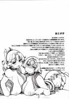Kanraku! Onigashima / 姦落!鬼ヶ島 [Mil] [Ragnarok Online] Thumbnail Page 32
