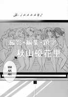 Futa Maho Seiyoku Nikki / ふたまほせーよく日記 [Girls Und Panzer] Thumbnail Page 19