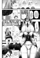 Entendu / アンタンデュ [Simon] [Original] Thumbnail Page 04