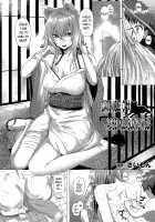 Chronicle of a Heisei Pleasuring Wolf / 平成奉狼記 [Simon] [Original] Thumbnail Page 02