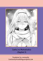 Isekai no Mahoutsukai / 異世界の魔法使い [Simon] [Original] Thumbnail Page 175