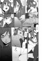 The Dog's Desire And The Reality Of Discipline / 犬の本懐、躾の本質 [Inuzuka Bouru] [Love Live!] Thumbnail Page 13