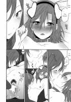 The Dog's Desire And The Reality Of Discipline / 犬の本懐、躾の本質 [Inuzuka Bouru] [Love Live!] Thumbnail Page 20