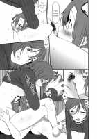 The Dog's Desire And The Reality Of Discipline / 犬の本懐、躾の本質 [Inuzuka Bouru] [Love Live!] Thumbnail Page 27