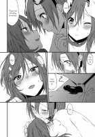 The Dog's Desire And The Reality Of Discipline / 犬の本懐、躾の本質 [Inuzuka Bouru] [Love Live!] Thumbnail Page 70