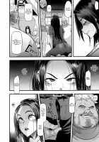 Yoki Tsuma / 良き妻 [ShindoL] [Original] Thumbnail Page 30