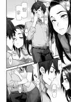 Yoki Tsuma / 良き妻 [ShindoL] [Original] Thumbnail Page 04