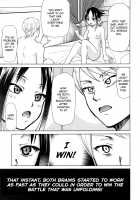 Kaguya-sama wa Shasei Sasetai / かぐや様は射精させたい [Kimimaru] [Kaguya-sama Wa Kokurasetai] Thumbnail Page 08