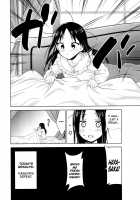 Kaguya-sama wa Shasei Sasetai 2 / かぐや様は射精させたい2 [Kimimaru] [Kaguya-sama Wa Kokurasetai] Thumbnail Page 17