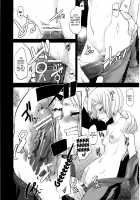 DRAGON CHILD / ドラゴン・チャイルド [ShindoL] [Tiger And Bunny] Thumbnail Page 11