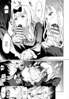 EROCHIKA! / EROCHIKA! [Inuzuka Koutarou] [Kaguya-sama Wa Kokurasetai] Thumbnail Page 10