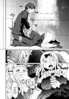 EROCHIKA! / EROCHIKA! [Inuzuka Koutarou] [Kaguya-sama Wa Kokurasetai] Thumbnail Page 11