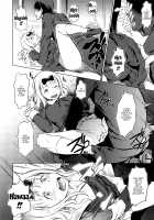 EROCHIKA! / EROCHIKA! [Inuzuka Koutarou] [Kaguya-sama Wa Kokurasetai] Thumbnail Page 13