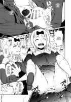 EROCHIKA! / EROCHIKA! [Inuzuka Koutarou] [Kaguya-sama Wa Kokurasetai] Thumbnail Page 14