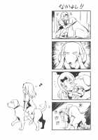 EROCHIKA! / EROCHIKA! [Inuzuka Koutarou] [Kaguya-sama Wa Kokurasetai] Thumbnail Page 24