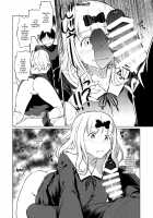 EROCHIKA! / EROCHIKA! [Inuzuka Koutarou] [Kaguya-sama Wa Kokurasetai] Thumbnail Page 07