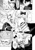 EROCHIKA! / EROCHIKA! [Inuzuka Koutarou] [Kaguya-sama Wa Kokurasetai] Thumbnail Page 08