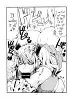 Lobster Spot / いせえびスポット [Kikuta Kouji] [Zettai Junpaku Mahou Shoujo] Thumbnail Page 10