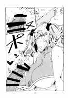 Lobster Spot / いせえびスポット [Kikuta Kouji] [Zettai Junpaku Mahou Shoujo] Thumbnail Page 12