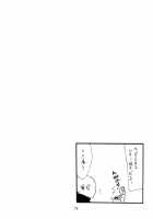 Lobster Spot / いせえびスポット [Kikuta Kouji] [Zettai Junpaku Mahou Shoujo] Thumbnail Page 18
