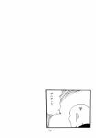 Lobster Spot / いせえびスポット [Kikuta Kouji] [Zettai Junpaku Mahou Shoujo] Thumbnail Page 19