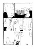 Lobster Spot / いせえびスポット [Kikuta Kouji] [Zettai Junpaku Mahou Shoujo] Thumbnail Page 20