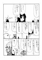 Lobster Spot / いせえびスポット [Kikuta Kouji] [Zettai Junpaku Mahou Shoujo] Thumbnail Page 21