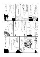 Lobster Spot / いせえびスポット [Kikuta Kouji] [Zettai Junpaku Mahou Shoujo] Thumbnail Page 22